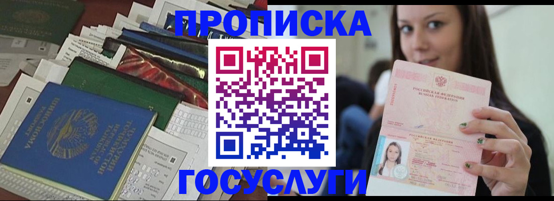 регистрация для школы в Сердобске