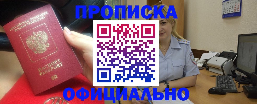 найти адрес прописки в Сердобске